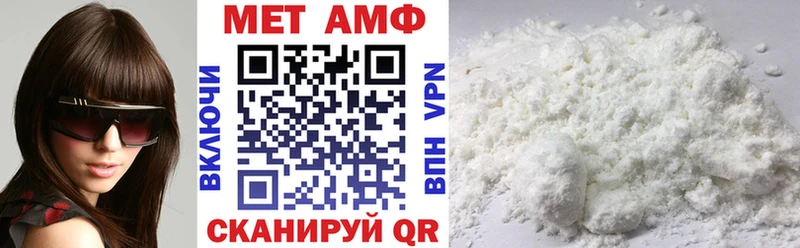 АМФ VHQ Коммунар