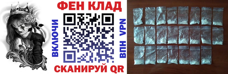 АМФЕТАМИН 97%  Купить закладки  Коммунар 