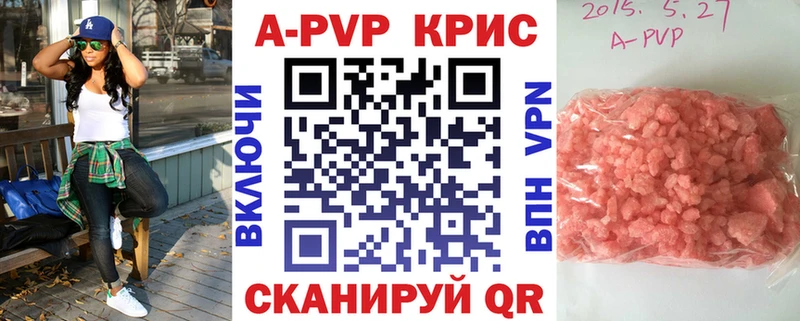 APVP СК  Купить  Коммунар 