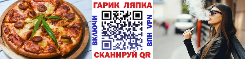Купить  Коммунар  Печенье с ТГК конопля 