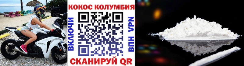 Купить  Коммунар  COCAIN 97% 