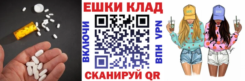 Экстази таблы  Купить закладки  Коммунар 