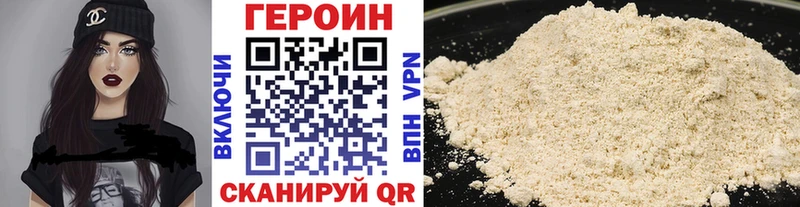 Героин гречка  Купить где  Коммунар 