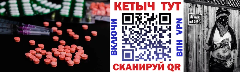 Купить закладки  Коммунар  КЕТАМИН VHQ 