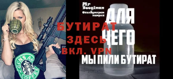 первитин Бронницы