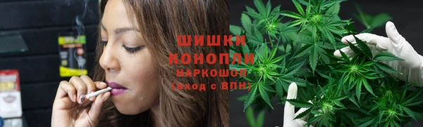 первитин Бронницы