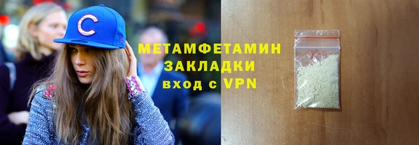 стаф Бугульма