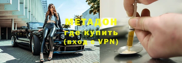 стаф Бугульма