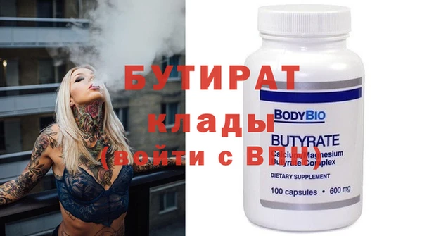а пвп мука Бородино