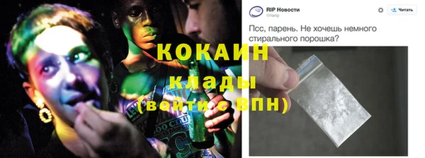 первитин Бронницы