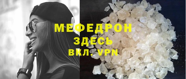 первитин Бронницы