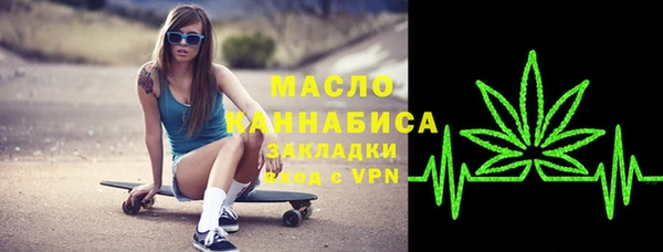 первитин Бронницы