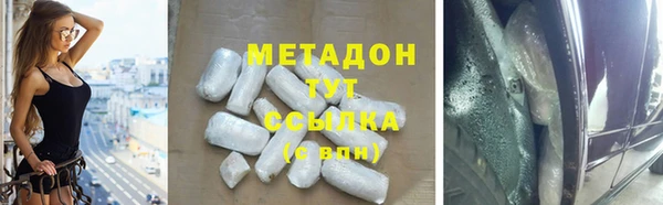 первитин Бронницы