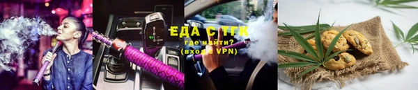 стаф Бугульма