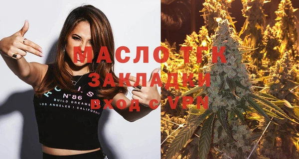 стаф Бугульма