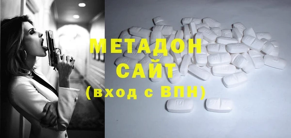 первитин Бронницы