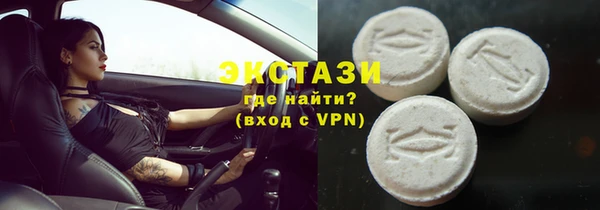 первитин Бронницы