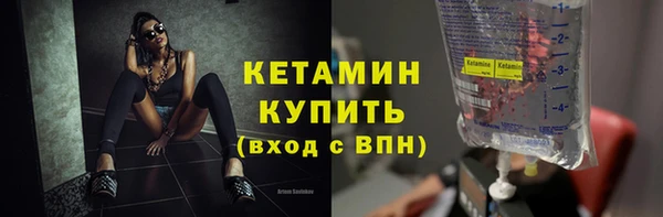 стаф Бугульма