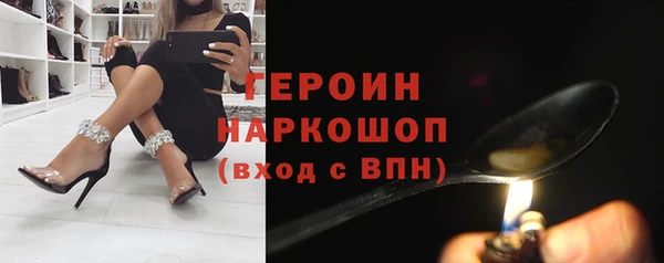 стаф Бугульма