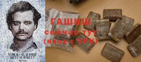первитин Бронницы