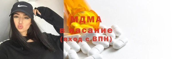 стаф Бугульма