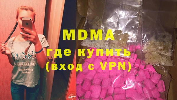 стаф Бугульма