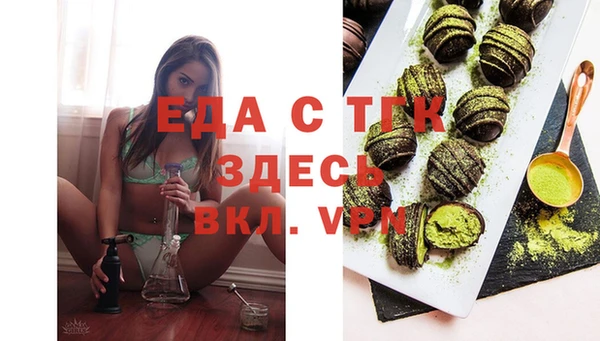 а пвп мука Бородино