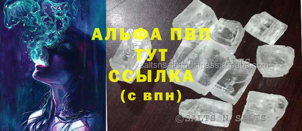 первитин Бронницы