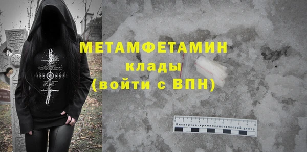 а пвп мука Бородино