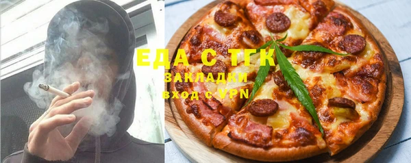 стаф Бугульма