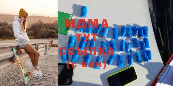 первитин Бронницы