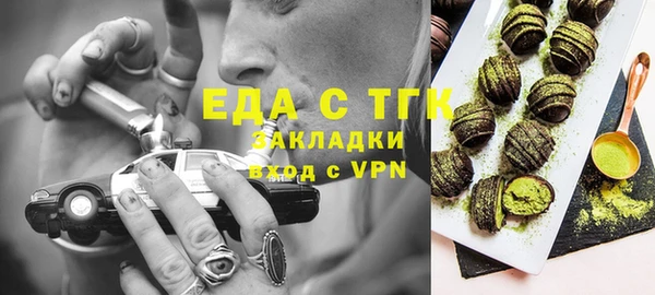 первитин Бронницы