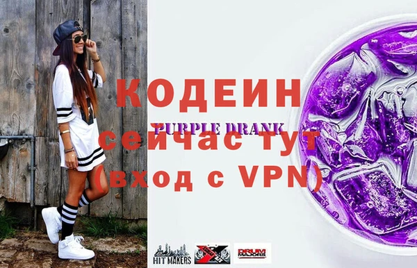 стаф Бугульма