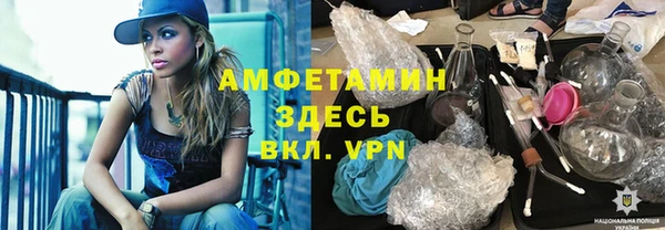 первитин Бронницы