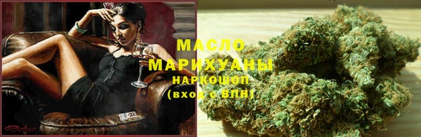 стаф Бугульма