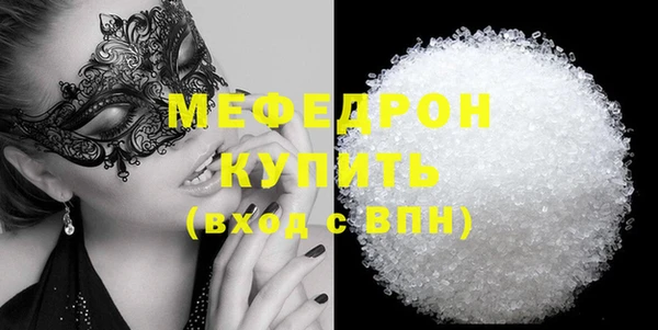 стаф Бугульма
