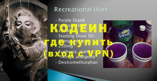 стаф Бугульма