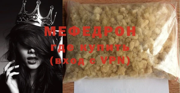 первитин Бронницы