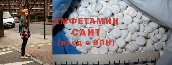 стаф Бугульма