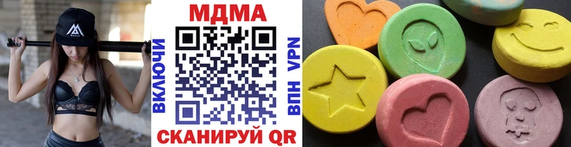 МДМА VHQ  Купить где  Коммунар 
