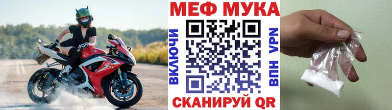Купить  Коммунар  Мефедрон 4 MMC 