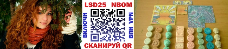 Купить закладки  Коммунар  Марки N-bome 1500мкг 