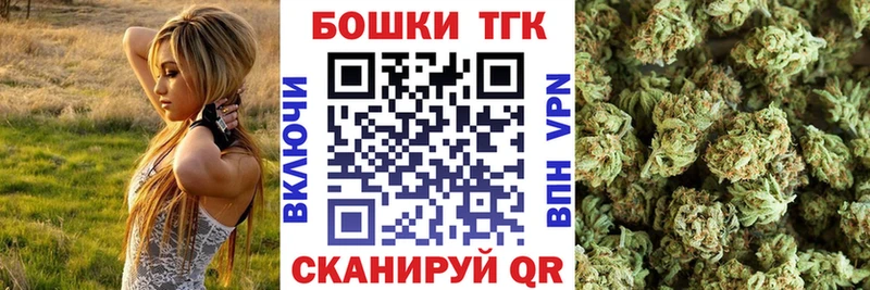 Купить закладки  Коммунар  Бошки Шишки SATIVA & INDICA 
